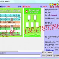 医院一键报警，人民医院一键报警系统