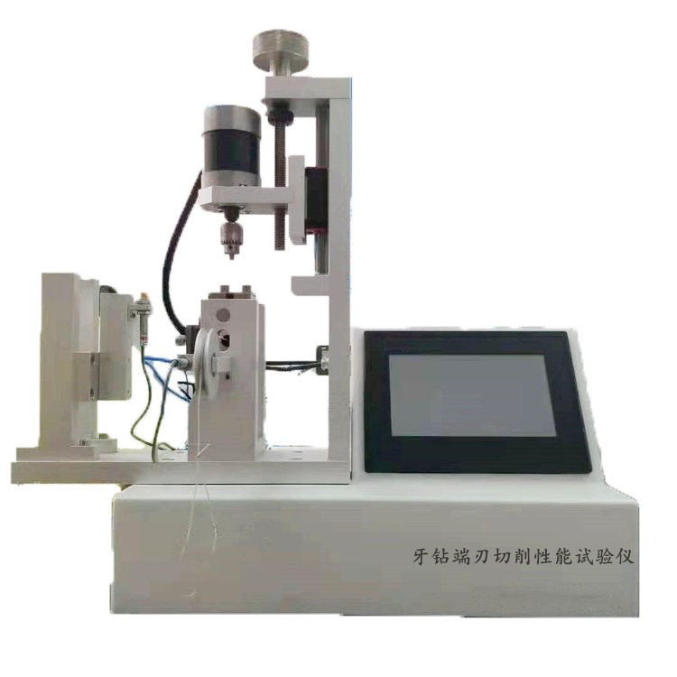 牙钻端刃切削性能试验仪1.jpg